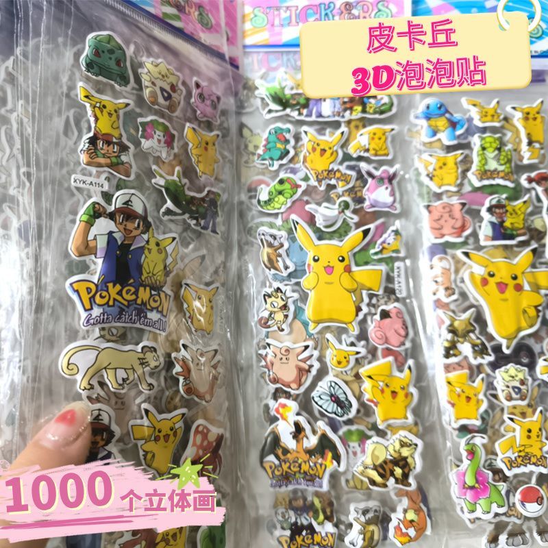 Sticker Luggage Decorative - Pegatinas Pokémon Pikachu, pegatinas de burbujas
