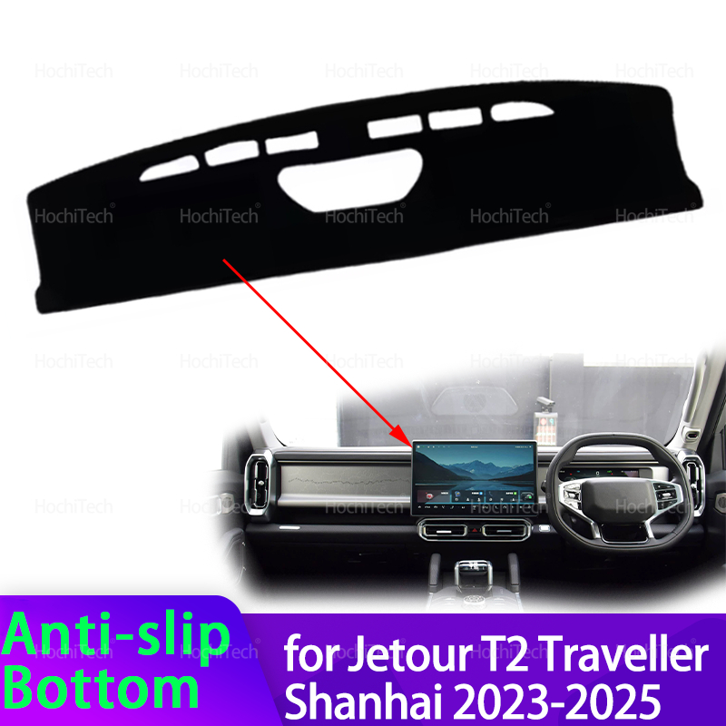 Travel Accessories Plane - Para Jetour T2 Traveler Shanhai 2023