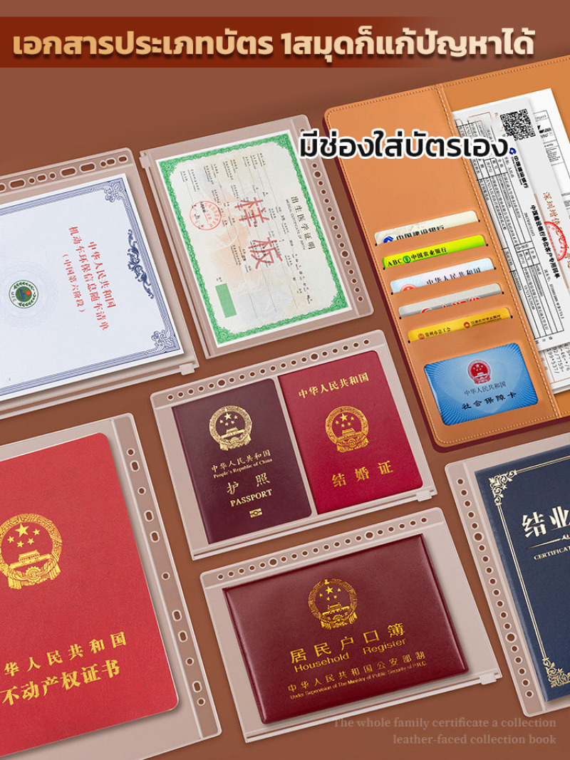 Organizador de Documentos Fami - Travel Accessories Must Have reseña y precio